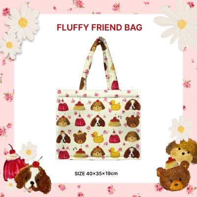 LOT จัดส่ง 20/9  FLUFFY FRIEND BAG (BUTTER)