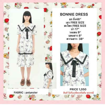 BONNIE DRESS