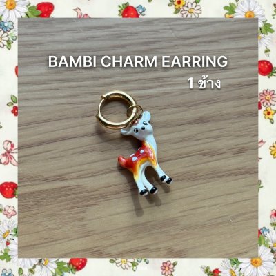 BAMBI cHarm Earring 1 ข้าง