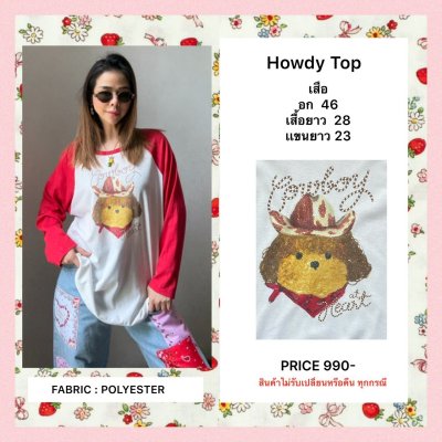 HOWDY TOP (RED)