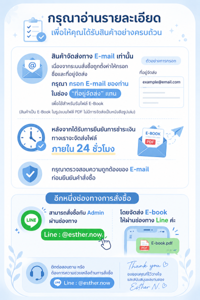 INFJ Men ถอดรหัสความรัก และโลกภายใน