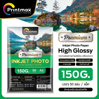 Inkjet Photo Paper High Glossy 150G. A4