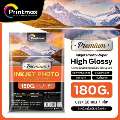 Inkjet Photo Paper High Glossy 180G. A4