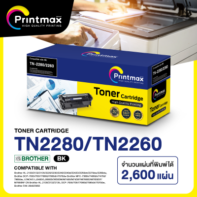 Pirntmax ตลับหมึกเลเซอร์ TN2280/TN2260