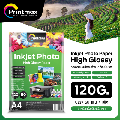 Pirntmax High glossy Inkjet Photo Paper 120G 50 Sheet