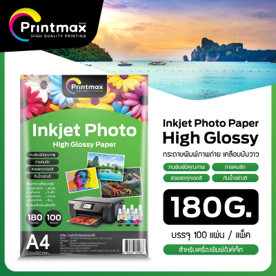 Pirntmax High glossy Inkjet Photo Paper 180G 100 Sheet