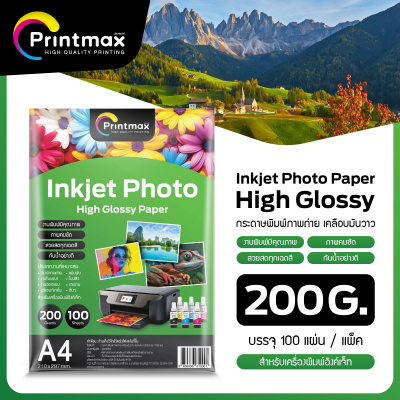 Pirntmax High glossy Inkjet Photo Paper 200G 100 Sheet