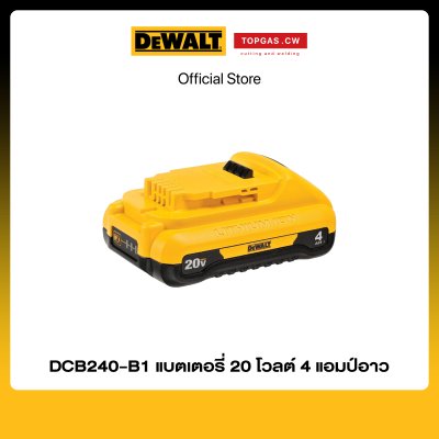 แบตเตอรี่ 20 โวลต์ 4 แอมป์อาว Dewalt รุ่น DCB240-B1