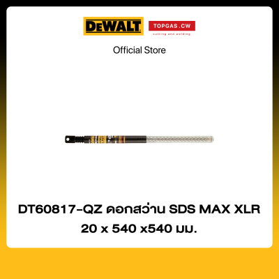 ดอกสว่าน SDS MAX XLR 20 x 540 x 400 มม. Dewalt รุ่น DT60817-QZ