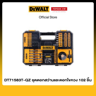 ชุดดอกสว่านและดอกไขควง 102 ชิ้น Dewalt รุ่น DT71583T-QZ