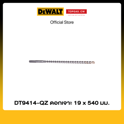 ดอกเจาะ 19 x 540 มม. Dewalt รุ่น DT9414-QZ