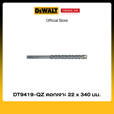 ดอกเจาะ 22 x 340 มม. Dewalt รุ่น DT9419-QZ