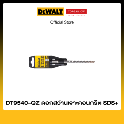 ดอกสว่านเจาะคอนกรีต SDS+ 10 x 160 มม. Dewalt รุ่น DT9540-QZ