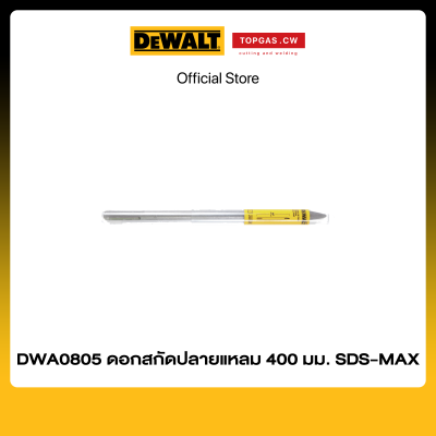 ดอกสกัดปลายแหลม 300 ซม. Dewalt รุ่น DWA0804-B1