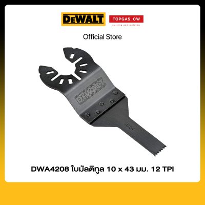 ใบมัลติทูล 10 x 43 มม. 12 TPI Dewalt รุ่น DWA4208