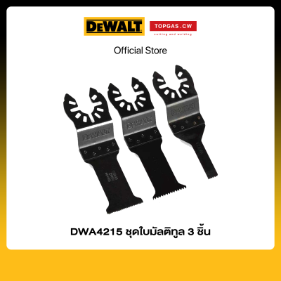 ชุดใบมัลติทูล 3 ชิ้น (DWA4203 / DWA4206 / DWA4208) Dewalt รุ่น DWA4215