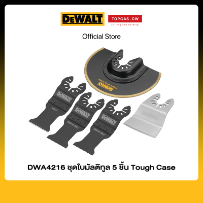 ชุดใบมัลติทูล 5 ชิ้น (DWA4205 / DWA4206 / DWA4217 / DWA4213) Tough Case Dewalt รุ่น DWA4216