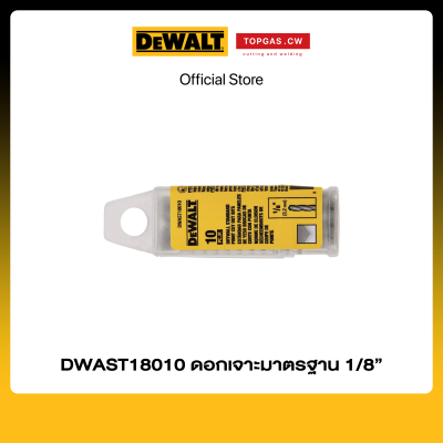 ดอกเจาะมาตรฐาน 1/8” แพ็ค 5 ดอก (For DCE555) Dewalt รุ่น DWAST18010