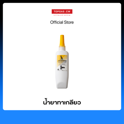 น้ำยาทาเกลียว THREAD SEALANT WITH PTFE