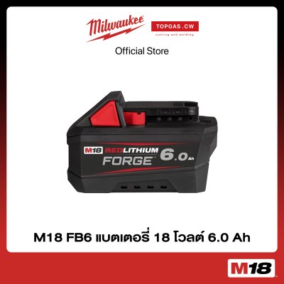 แบตเตอรี่ 18 โวลต์ 6.0 Ah Milwaukee รุ่น M18 FB6