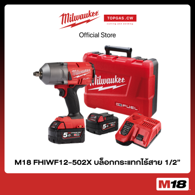 บล็อกกระแทกไร้สาย 18 โวลต์ 1/2" Milwaukee รุ่น M18 FHIWF12-502X