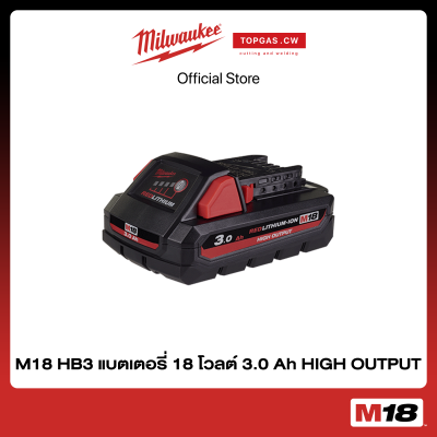 แบตเตอรี่ 18 โวลต์ 3.0 Ah HIGH OUTPUT Milwaukee รุ่น M18 HB3