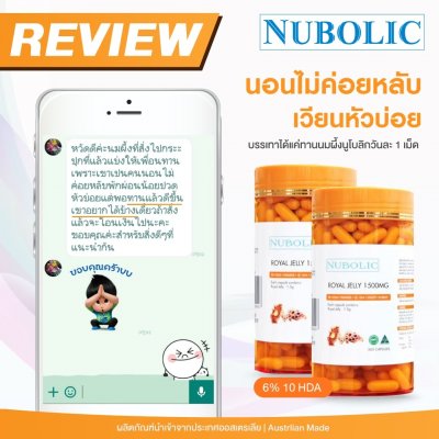 Review Nubolic Royal Jelly