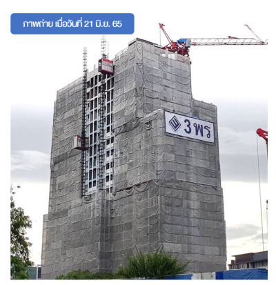 ลุมพินี เพลส แจ้งวัฒนะ-ปากเกร็ด สเตชั่น