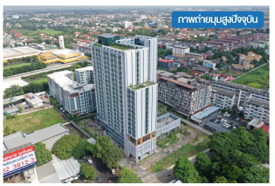 ลุมพินี เพลส แจ้งวัฒนะ-ปากเกร็ด สเตชั่น