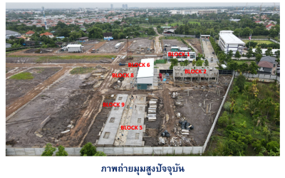 เวนู 168 ราชพฤกษ์ 1