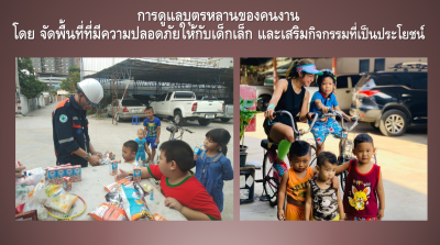 กิจกรรม
