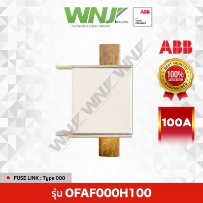 OFAF000H100
