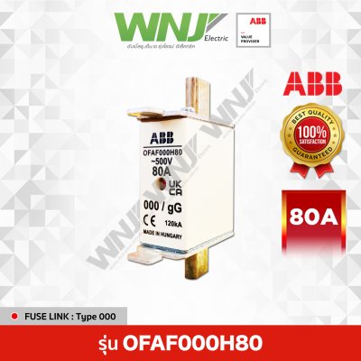 OFAF000H80