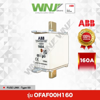 OFAF00H160