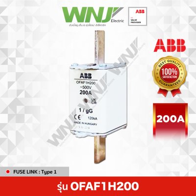 OFAF1H200