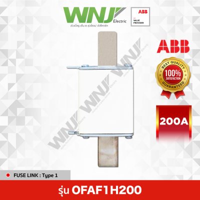 OFAF1H200