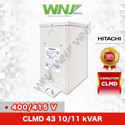 CLMD43 10/11 kVAR