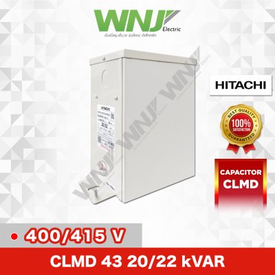 CLMD43 20/22 kVAR