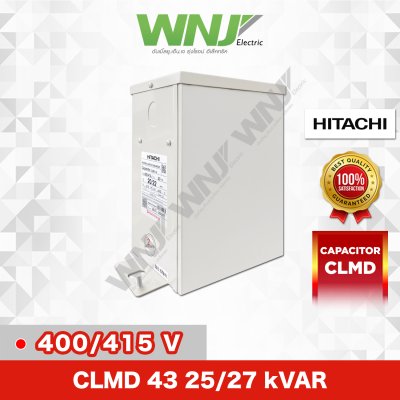 CLMD43 25/27 kVAR