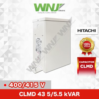 CLMD43 5/5.5 kVAR