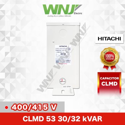 CLMD53 30/32 kVAR