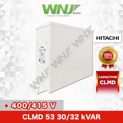 CLMD53 30/32 kVAR