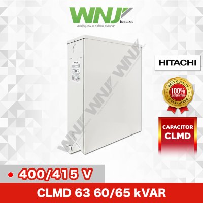 CLMD63 60/65 kVAR