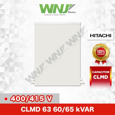 CLMD63 60/65 kVAR