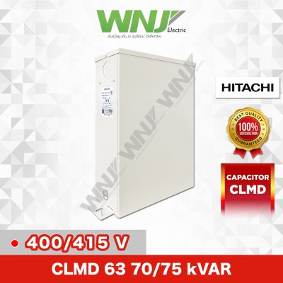 CLMD63 70/75 kVAR