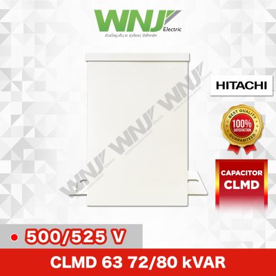 CLMD63 72/80 kVAR