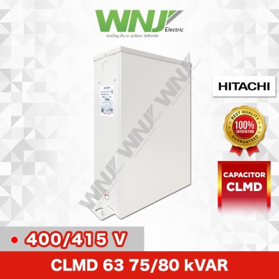 CLMD63 75/80 kVAR