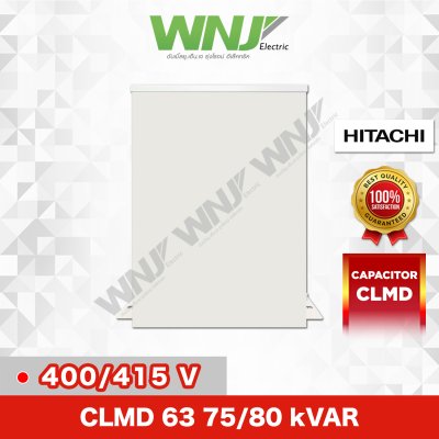 CLMD63 75/80 kVAR