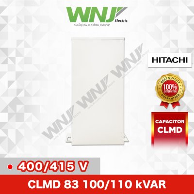 CLMD83 100/110 kVAR