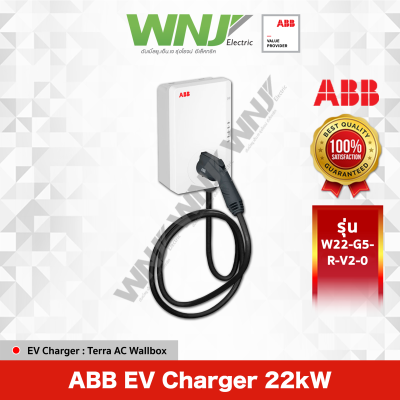 EV Charger 22kW